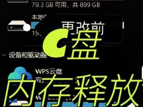 如何查看电脑的物理内存？