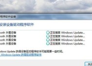 电脑安装不上软件怎么办？遇到安装问题如何解决？
