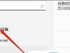 联想笔记本触控板如何关闭？有哪些快捷方式？