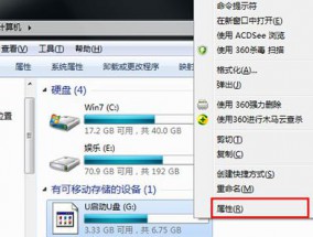 如何解决插入U盘一直提示格式化的问题（遇到U盘格式化提示时）