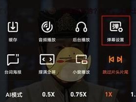 腾讯电脑录视频没声音怎么回事？如何解决？