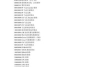 打印机502错误代码是什么意思？如何解决？