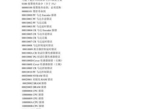 打印机502错误代码是什么意思？如何解决？