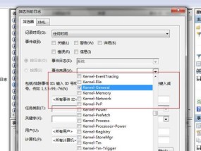 电脑关机记录怎么查？如何查看？