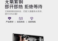 即热热水器节能杯怎么安装？安装过程中需要注意哪些问题？