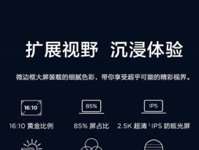 如何辨别电脑的白蓝配置？白蓝配置对性能有何影响？