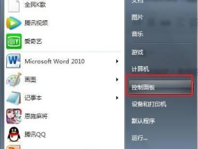 联想笔记本电脑设置密码的步骤是什么？