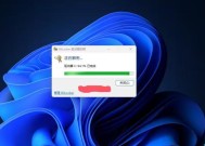 在Windows11中如何更改网关设置？