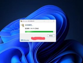 在Windows11中如何更改网关设置？