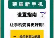 荣耀手机如何设置或取消彩铃？