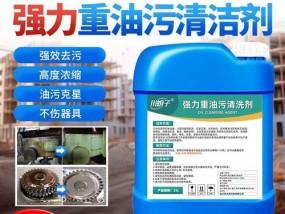 饭店油烟机上油渍怎么清洗？有效清洗方法有哪些？