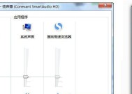 电脑声音被禁用怎么恢复？解决步骤是什么？