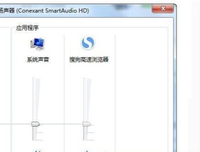电脑声音被禁用怎么恢复？解决步骤是什么？