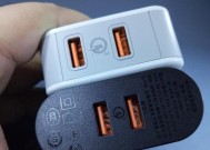 充电器上的黑字如何去除？