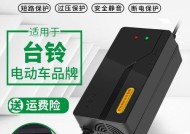 台铃电瓶充电器的瓦数是多少？