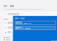 华硕笔记本恢复系统方法大揭秘（一键重生）