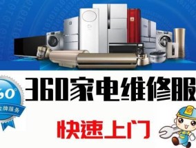 楼层洗衣机短路了怎么办？快速解决方法有哪些？