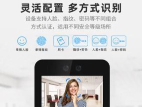 远程打卡摄像头设置方法是什么？有哪些注意事项？