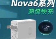 x5瓦充电器选择标准是什么？