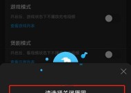 手机音箱清水音乐关闭方法是什么？