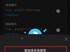 手机音箱清水音乐关闭方法是什么？