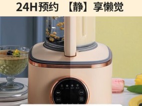 破壁机声音小是质量问题吗？如何有效降低噪音？