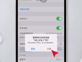 解决iPhone无声音问题的7种方法（轻松排除iPhone静音无声音的故障）