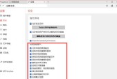 如何设置远程操控电脑关闭声音？