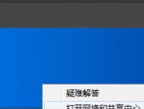 电脑IP地址查询方法快捷键大全（了解如何快速查询电脑IP地址）
