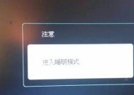 电脑黑屏待机怎么设置？设置后有什么好处？