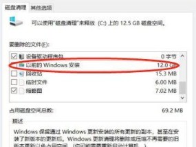 电脑系统升级更新（探索电脑系统升级更新的方法和重要性）