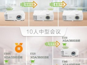如何设置蓝牙连接投影仪？遇到连接问题怎么办？