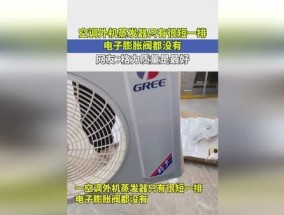 空调外机声音大怎么降低？有效减少噪音的方法有哪些？