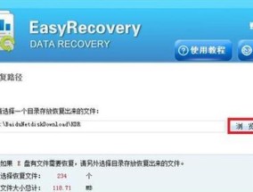 解决U盘病毒隐藏文件问题的有效方法（恢复U盘中被病毒隐藏的文件）