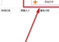 使用格式转换器将MP4格式转换为其他格式的方法（简单易用的转换工具帮你快速转换视频格式）