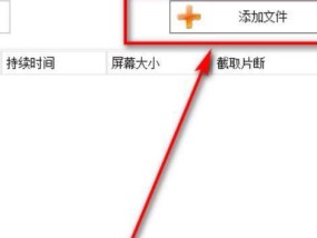 使用格式转换器将MP4格式转换为其他格式的方法（简单易用的转换工具帮你快速转换视频格式）