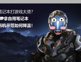 泸州笔记本电脑清灰换硅脂费用是多少？服务流程是怎样的？