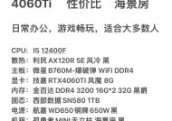 电脑配置用英语怎么表达？如何描述我的电脑配置？