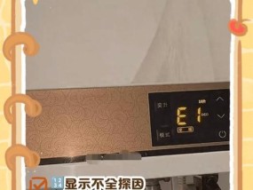 医院热水器发出异常响声的原因是什么？