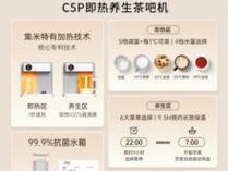 智能饮水机如何设置加热？加热功能不工作怎么办？