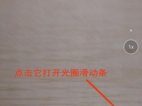 单手如何操作手机拍照？