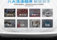 干衣机主机坏了怎么办（从故障诊断到修复）