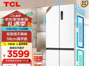 冰箱什么牌子好又省电质量又好？如何选择性价比高的节能冰箱？