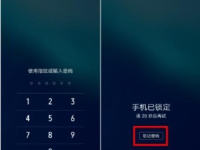 电脑忘记密码（轻松应对电脑忘记密码的窘境）