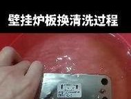 壁挂炉温度不稳定的原因是什么？如何解决？