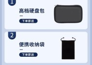 移动硬盘存储手机照片的正确方法是什么？操作步骤详解？