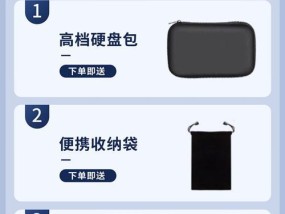 移动硬盘存储手机照片的正确方法是什么？操作步骤详解？