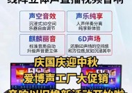 爱博声音箱怎么开？开启音箱的正确步骤是什么？