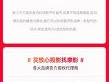 老爱普生投影仪连接wifi的步骤？