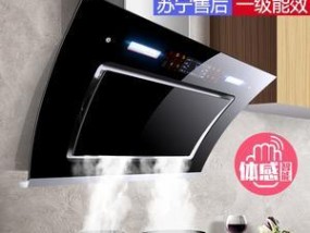 以油烟机清洗开关为主题的文章（如何安全有效地清洗油烟机开关）